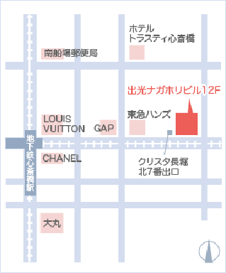 大阪心斎橋の審美歯科