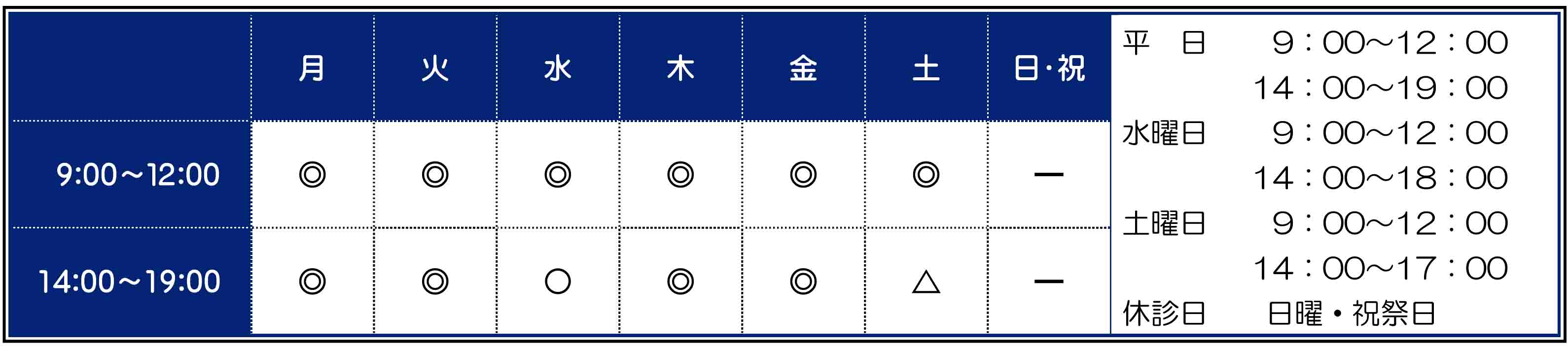 歯科たけむらクリニック