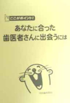 Os̐RȂ̏